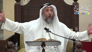 1509 - شركة الأبدان - عثمان الخميس