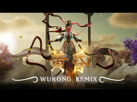 Huang Hun 黄昏 - (WUKONG REMIX)