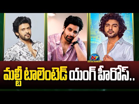 Tollywood Multi Talented Young Heroes | Siddu Jonnalagadda, Naveen Polishetty, Adivi Sesh || @NTVENT