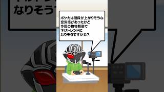 【トレカ雑談】ポケカの相場が下がる理由を解説🔍今回の騒動で相場はどうなる?【生放送切り抜き】