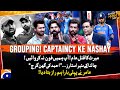 Team Mein Grouping Captaincy Kay Nashey Pakistan Cricket Board Harna Mana Hai