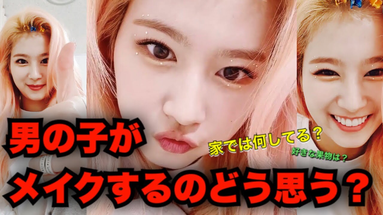 [閲覧注意]サナ好き以外は絶対に見ないでください。[TWICE](2)