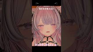 【VRChat/耳かき】初めての耳かき動画のNGシーン　#shorts #asmr #耳かき