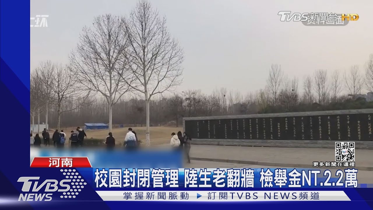想逃離上海？一張火車票加1萬　陸警抓6黃牛