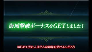 【ゆっくり実況】艦これ 2019秋イベ E-2甲攻略