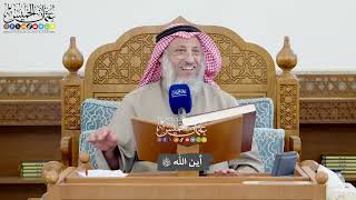 1115 - أين الله تعالى - عثمان الخميس