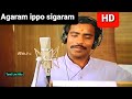 Agaram Ippo Sigaram Aachu 1080p HD Video Song Sigaram Music S P B K J Yesudas