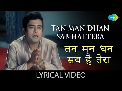 तन मन धन सब है तेरा  | Tan Man Dhan Sab Hai Tera Lyrical | Manchali | Sanjeev Kumar | Best Of Mukesh