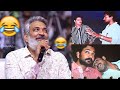 SS Rajamouli About Fun Moments With Jr NTR Prabhas Junior Pre Release Event