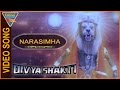 Divya Shakti Trinetram Hindi Dubbed Movie Narasimha Video Song Eagle Hindi Movies