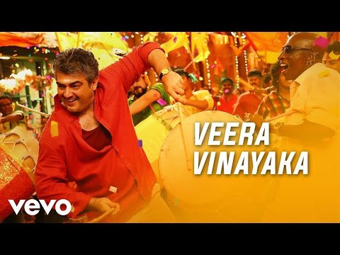 Veera Vinayaka (Lyrical) — watch video