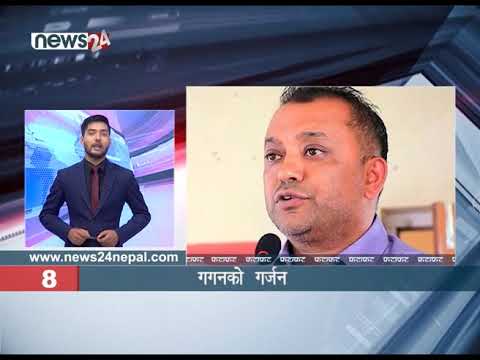 MORNING NEWS FATAFAT - NEWS24 TV