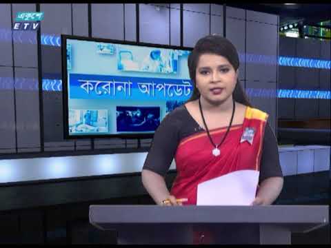 04 pm Corona Bulletin || করোনা বুলেটিন || 03 August 2020 || ETV News