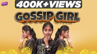 Gossip Girl | EMI Rani