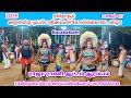 நையாண்டிமேளம் முழங்க ராஜா ராணி கரகாட