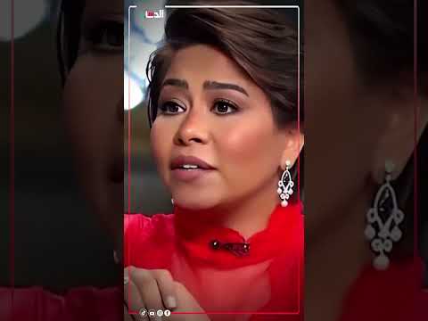 حقيقة شهادة ابنة شيرين عبدالوهاب ضد والدتها فى أزمة حبيب