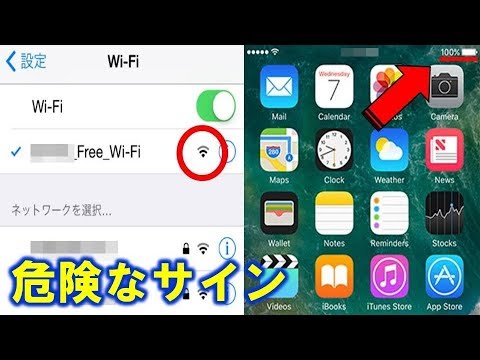 Cloak and Dagger: Android デバイスの新しいハッキング方法