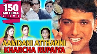 Aamdani Atthani Kharcha Rupaiyaa (2001) Full Hindi Movie | Govinda, Tabu, Juhi Chawla