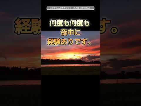 心が軽くなるお手伝いをします イメージ1