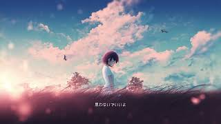 生きたいと思えるように / RamunePop (feat.IA)