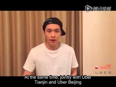 151228 QTFM's countdown star Zhang Yixing partnering with Uber (ENG SUB)