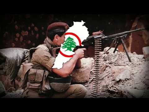 Anthem of The Lebanese Forces - "نشيد القوات اللبنانية الجديد"