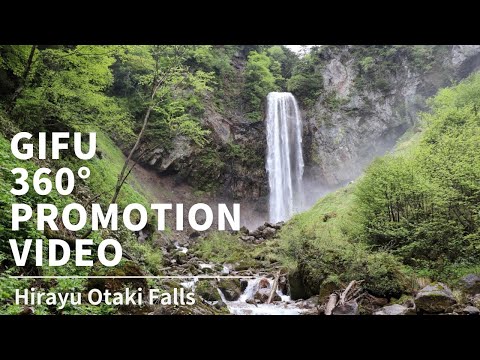 Visiting Hirayu Otaki Falls, Gifu | Japan 360º VR TOUR