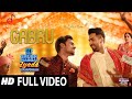 Gabru Full Song - Shubh Mangal Zyada Saavdhan | Yo Yo Honey Singh | Pyar tenu karde gabru | Audio