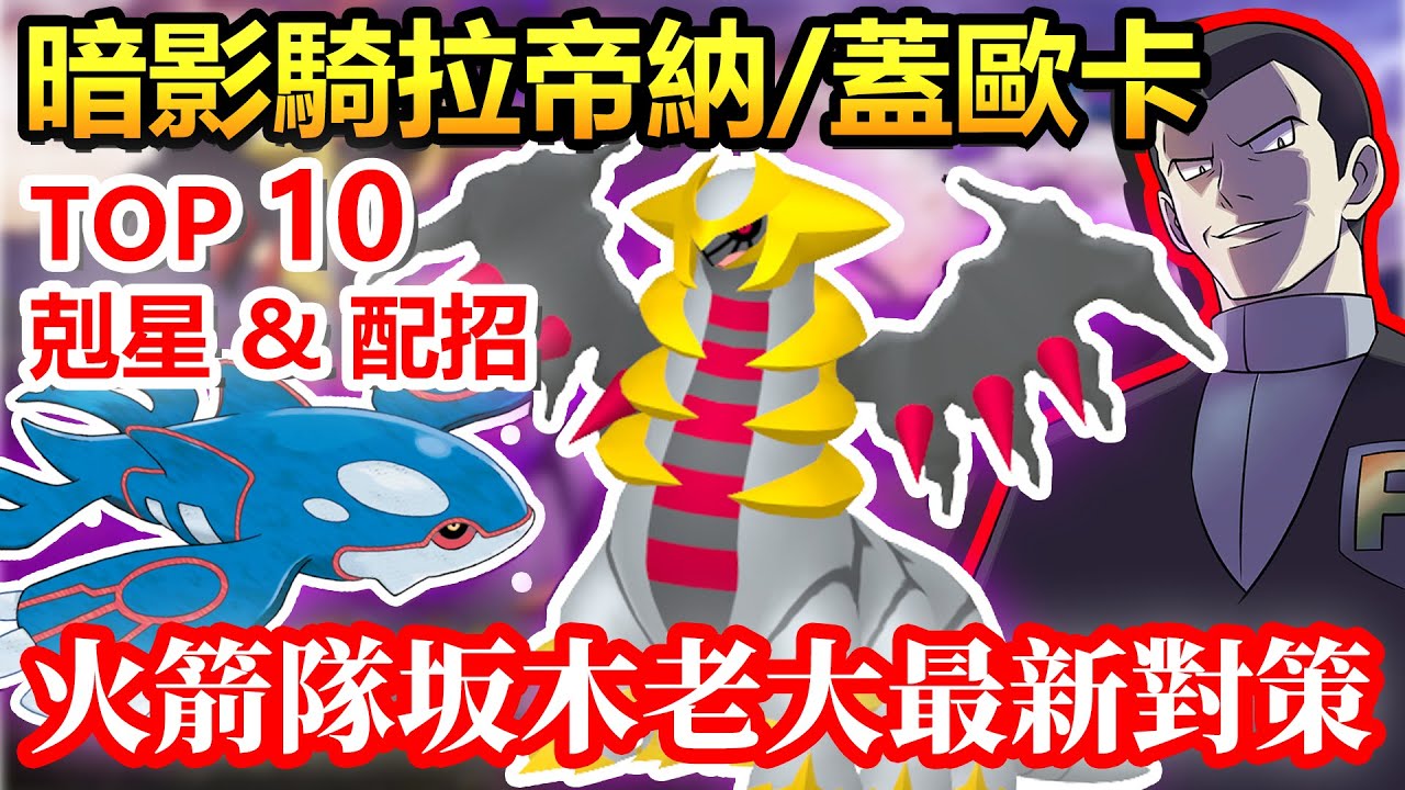 pokemon go 超極巨化