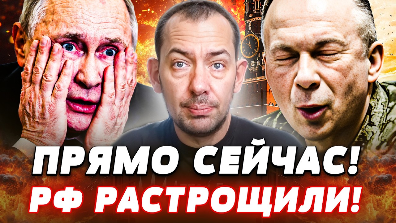 💥В ЭТУ МИНУТУ! АДСКИЙ КРИК ИЗ УРАЛА: ВЗРЫВЫ СТЕРЛИ ВСЕ В ПЫЛЬ! ВСУ ПОПАЛИ ТОЧ?