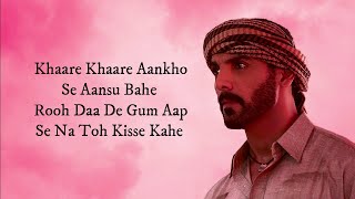 Allah Hoo Allah (LYRICS) - RAW | John Abraham | Mouni Roy