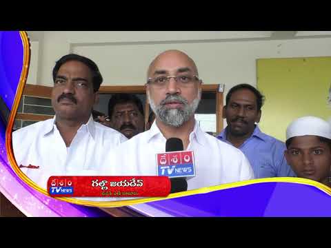 TDP GUNTUR  MP Jayadev || WISHES TO DESHAM TV NEWS