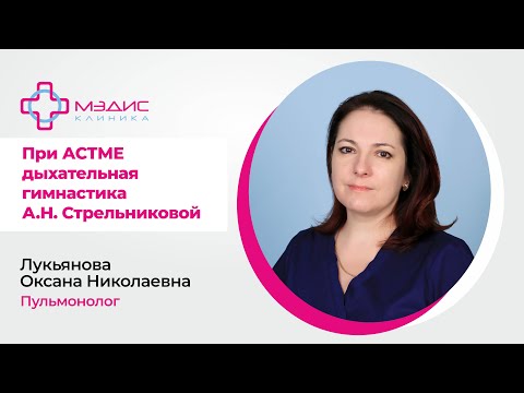 Звуковая гимнастика - Физическая культура зрелого и пожилого контингентов населения Проекты по теме: