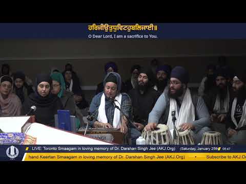 002 Toronto Jan 2020 Aasaa Dee Vaar Keertan - Bibi Balmeet Kaur Jee Toronto