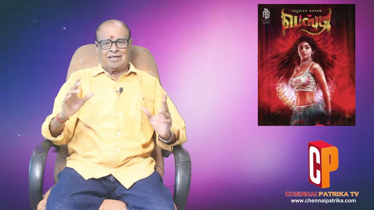 Bestie Movie Review | Yashika Aannand | Ashok | Ranga | Dr.Sarathi Raja - Chennai Patrika Tv