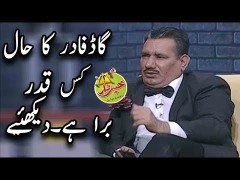 Godfather Ka Kis Qadar Bura Haal Hay - Nasir Chinyoti - Khabardar with Aftab Iqbal