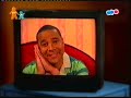 Nick Jr UK Bedtime Business Song And Shutdown 2004