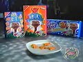 ET Nabisco Contest Commercial 2002 VHS Vault Rip