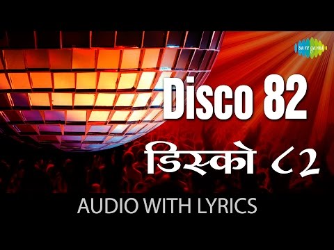 Disco 82 with lyrics | डिस्को 82 गाने के बोल | Khud daar | Amitabh Bachchan | Parveen Babi