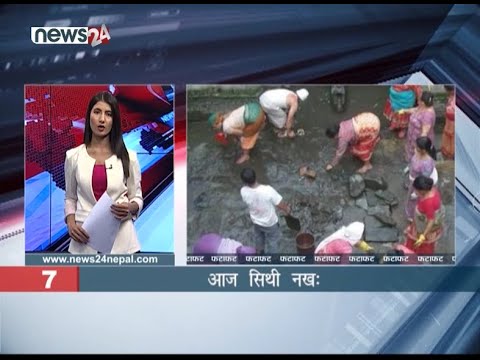 EVENING NEWS FATAFAT - NEWS24 TV