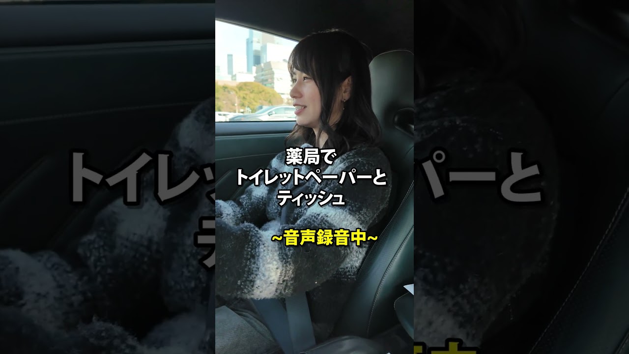【新生活から社畜になれる！】運転中でもハンズフリーでメモが取れるNottaを使ってみたら…
