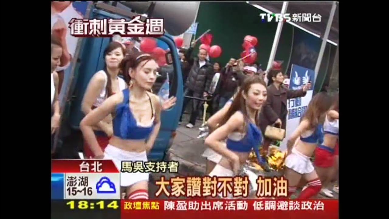拋輪椅搶看馬! 辣妹魔王藝人齊拚場