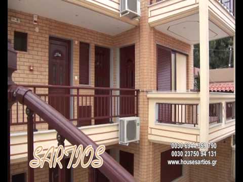 House Sartios, privatni smeštaj u mestu Sarti, Grčka - Video