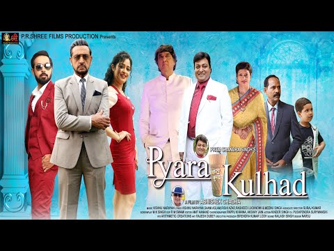 Pyara Kulhad Movie Picture