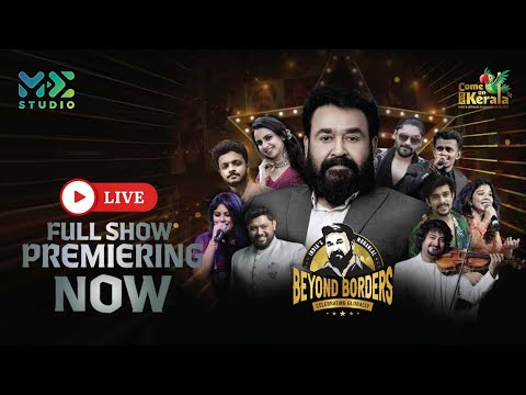 മോഹൻലാൽ യു.എ.ഇയെ ഇളക്കിമറിച്ച രാവ് - Mohanlal beyond borders | Come on Kerala | GulfMadhyamam