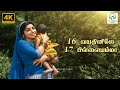 16 Vayathinilae 17 Pillayamma Annamitta Kai P Susheela Vaali KV Mahadevan 4K Video Song
