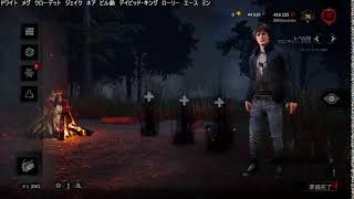 琥珀ののんびりゲーム　[Dead by Daylight]　チャンネル登録者１００人ありがとう企画第一弾　全鯖固有パーク縛りで脱出！　2回目