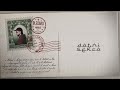 05 DATNI SEKRA LYRIC VIDEO BLÉDARD