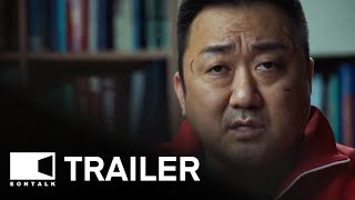 Holy Night: Demon Hunters (2025) 거룩한 밤: 데몬 헌터스 Movie Trailer 3 | EONTALK