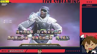 ＡＰＥＸ新シーズンやらせて！